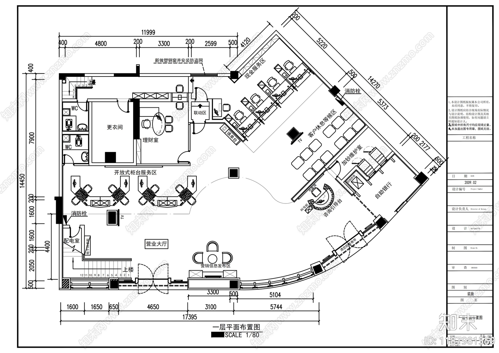 现代其他商业空间cad施工图下载【ID:1187981559】