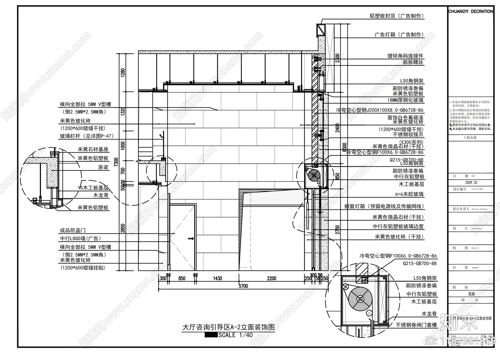 现代其他商业空间cad施工图下载【ID:1187981559】