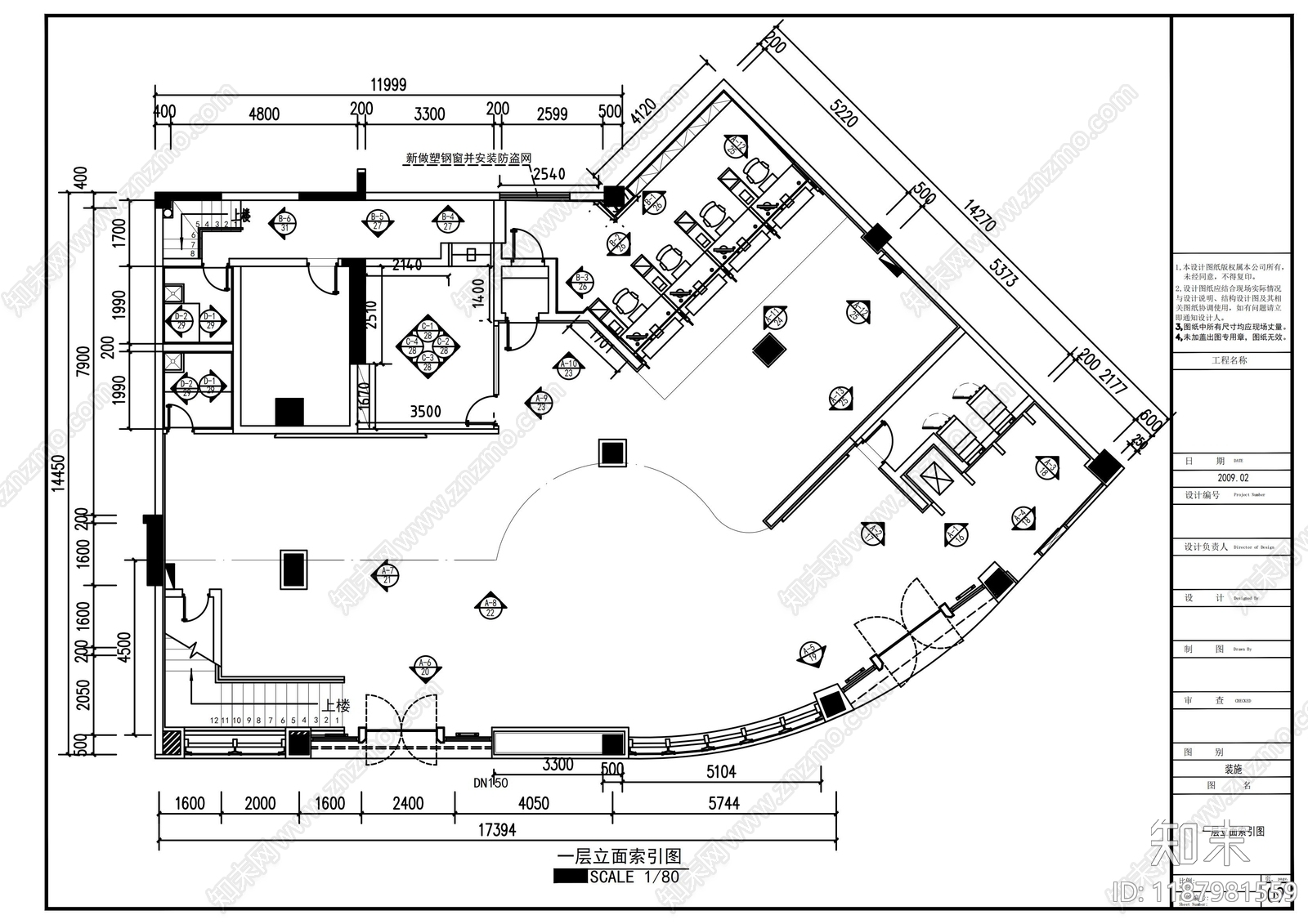 现代其他商业空间cad施工图下载【ID:1187981559】