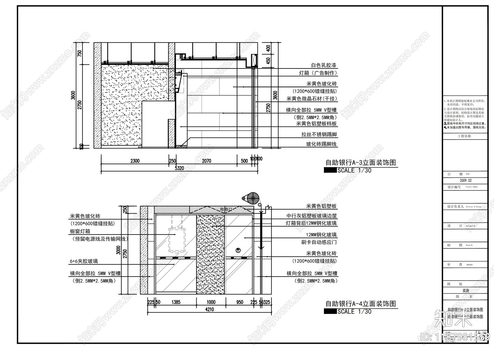 现代其他商业空间cad施工图下载【ID:1187981559】