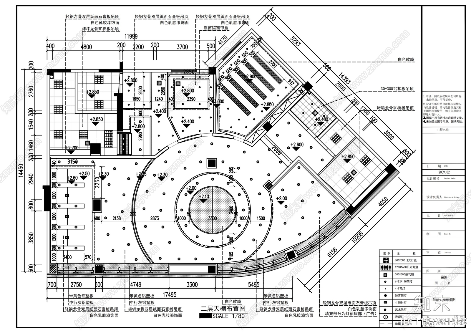 现代其他商业空间cad施工图下载【ID:1187981559】