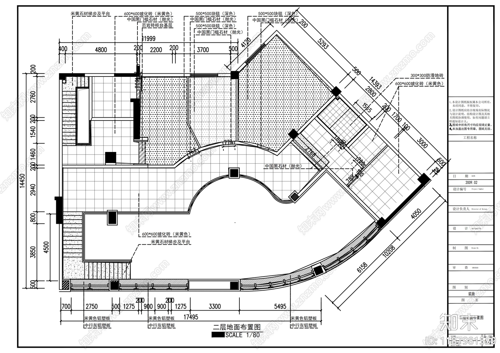 现代其他商业空间cad施工图下载【ID:1187981559】