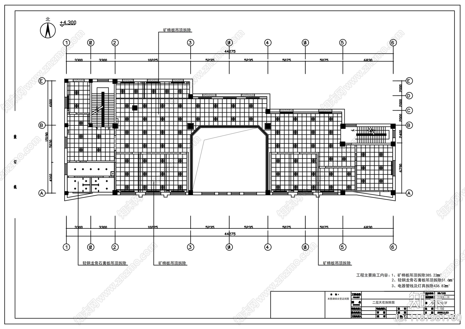 现代其他商业空间cad施工图下载【ID:1187981760】
