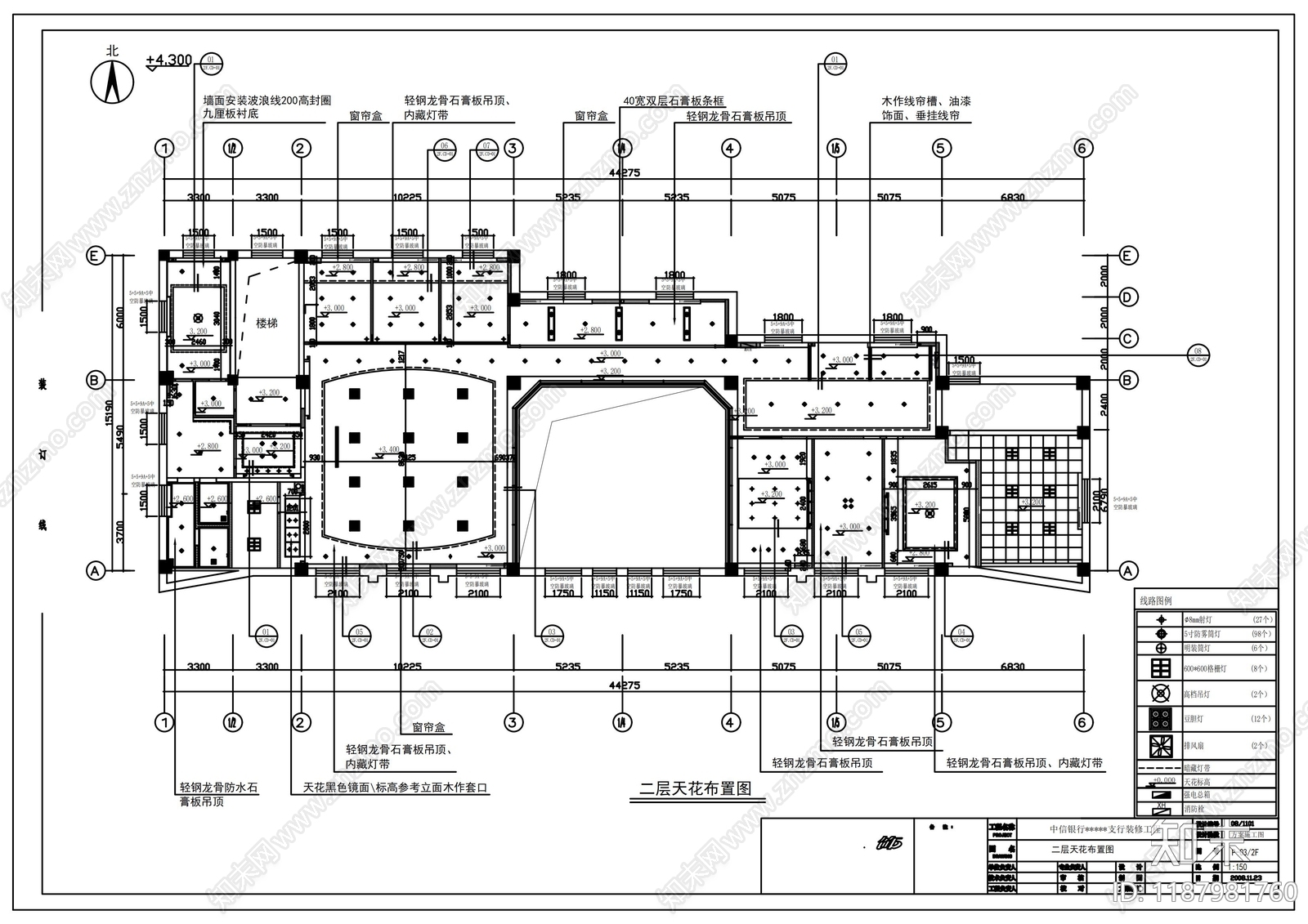 现代其他商业空间cad施工图下载【ID:1187981760】