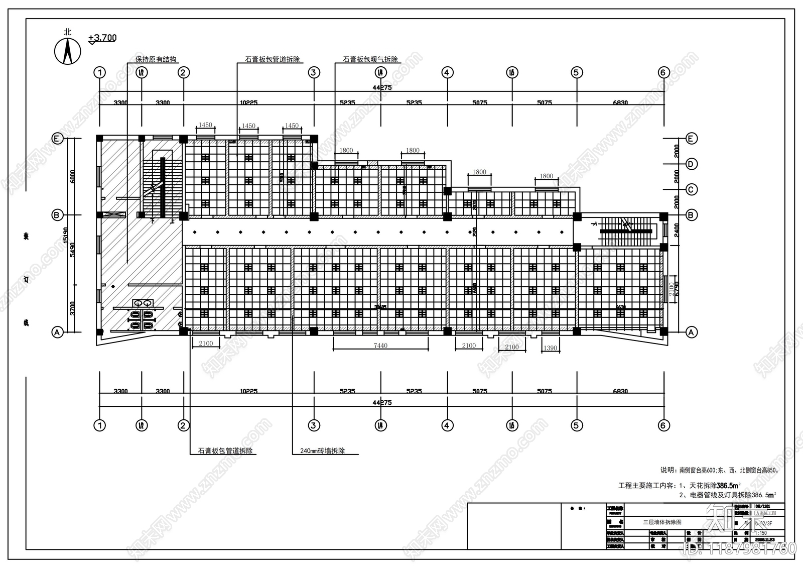 现代其他商业空间cad施工图下载【ID:1187981760】