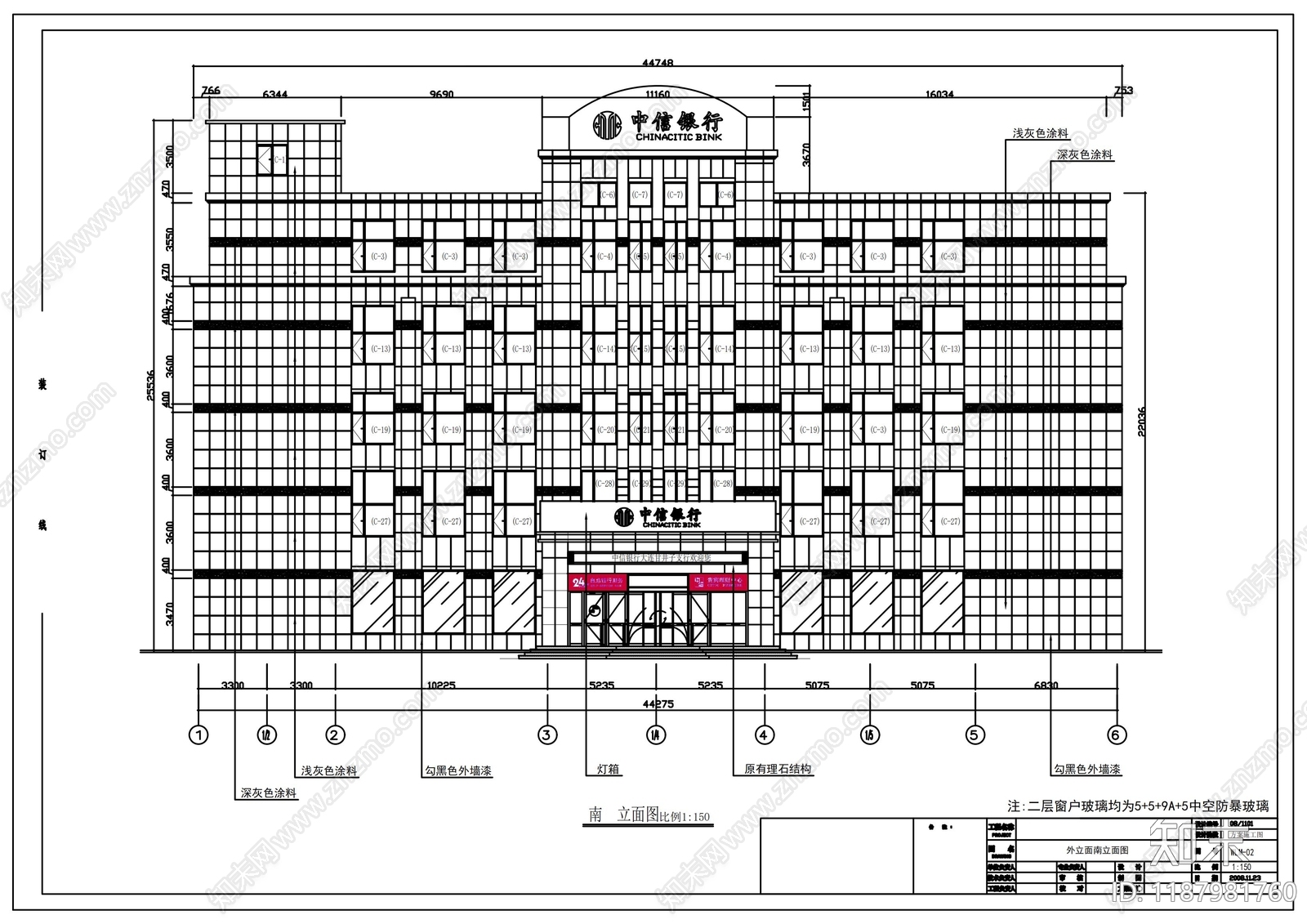 现代其他商业空间cad施工图下载【ID:1187981760】