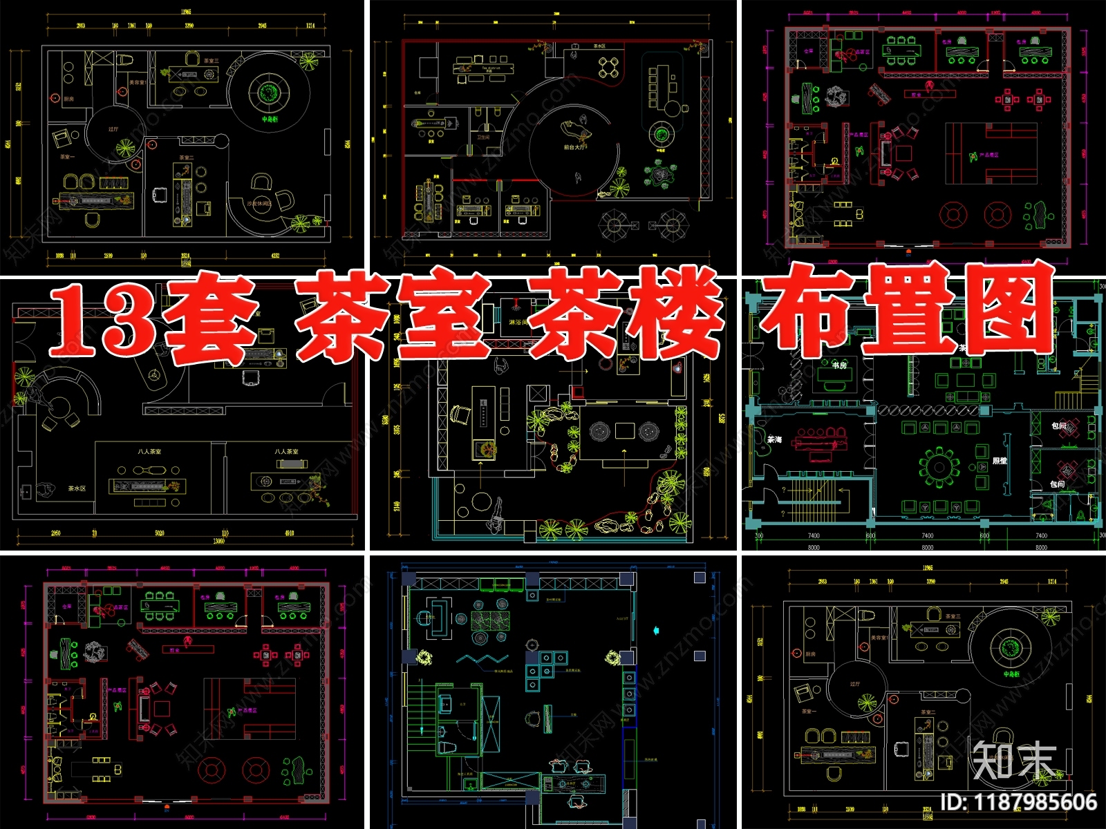 现代茶馆施工图下载【ID:1187985606】