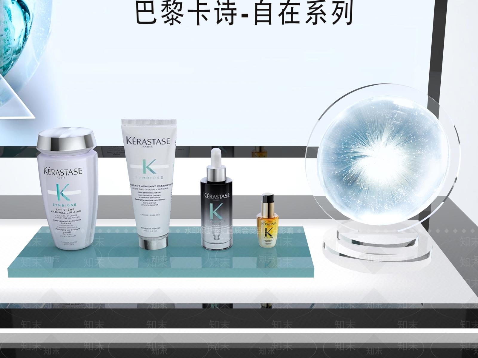 现代工业美陈3D模型下载【ID:1187992187】