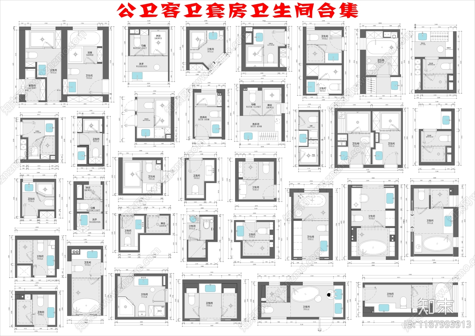 现代新中式卫生间施工图下载【ID:1187993913】