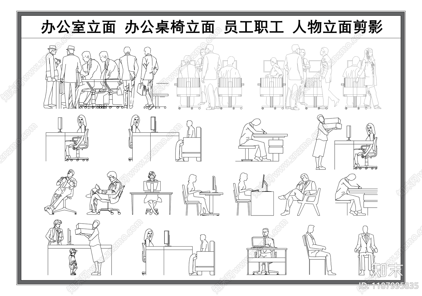 现代家具图库施工图下载【ID:1187995835】