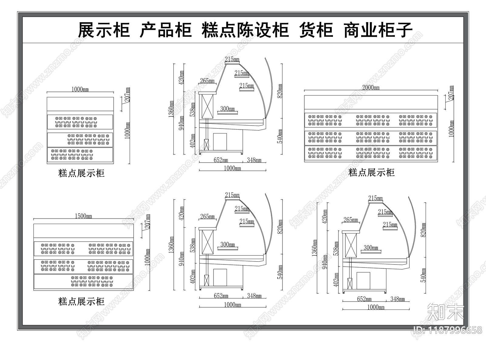 现代器材设备详图施工图下载【ID:1187996658】