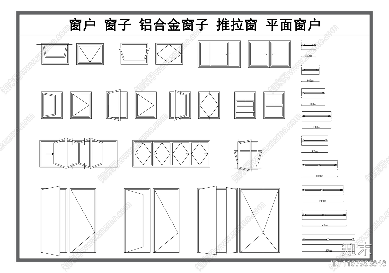 现代窗施工图下载【ID:1187996848】