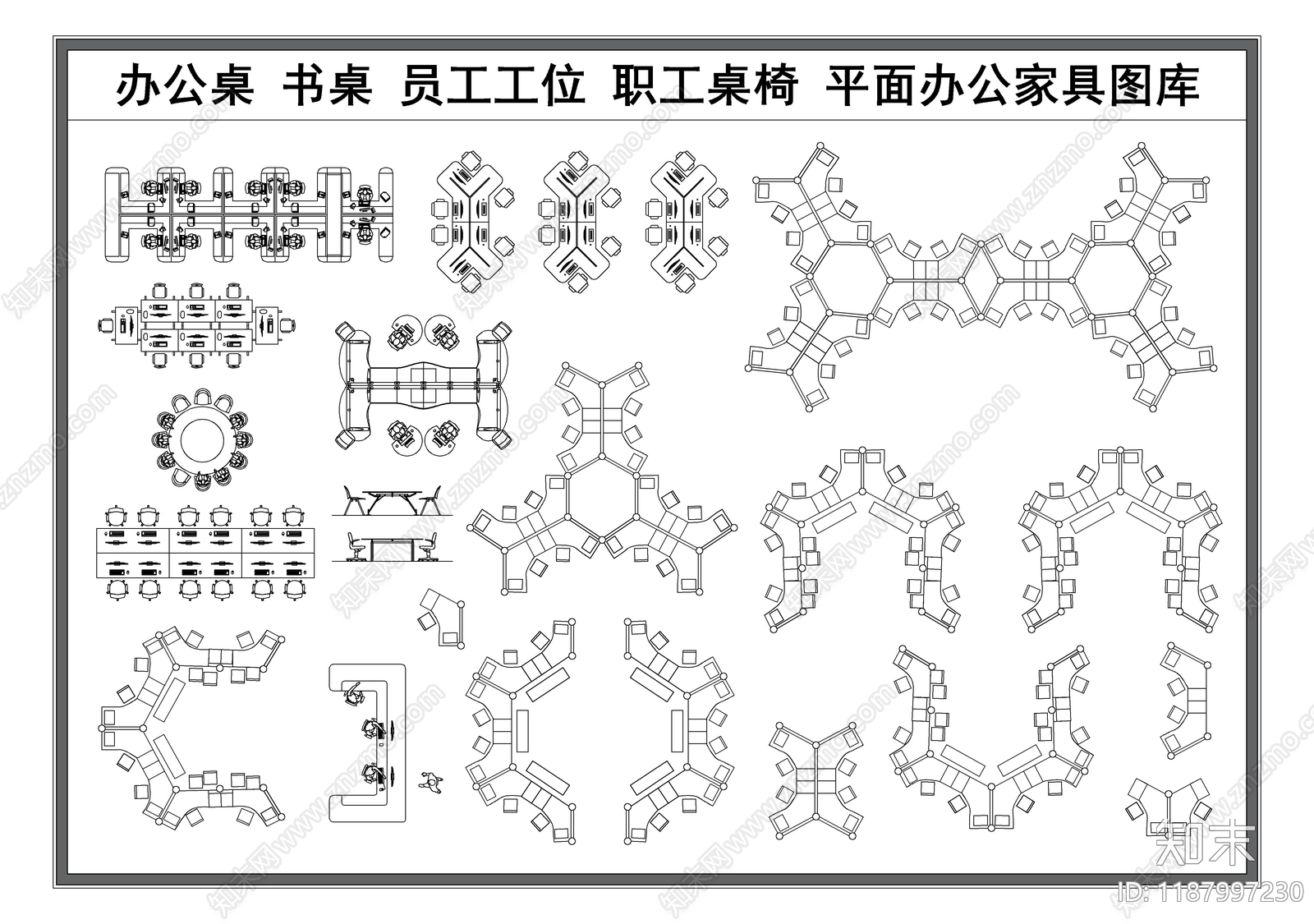 现代桌椅施工图下载【ID:1187997230】