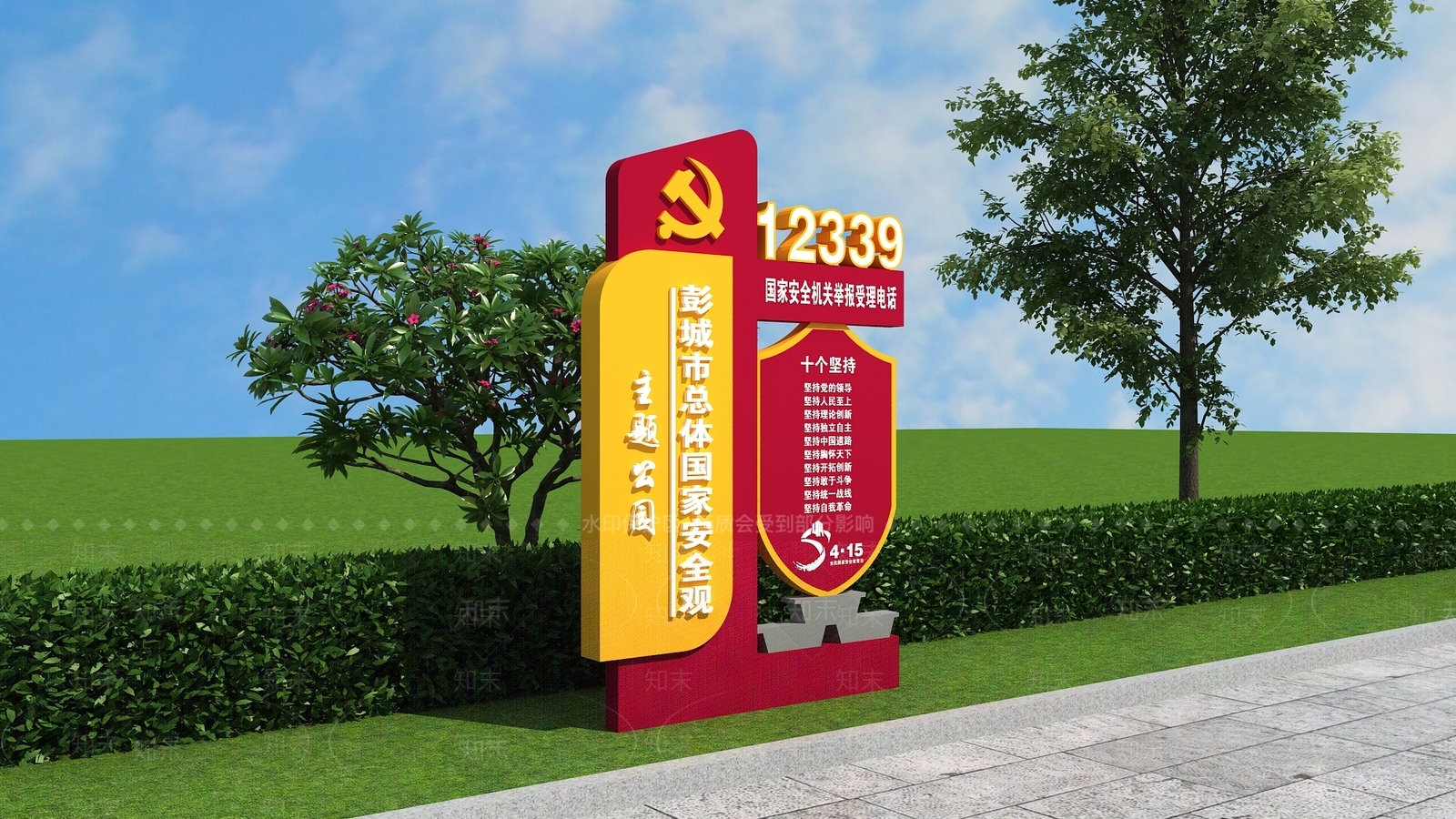 现代景观雕塑3D模型下载【ID:1187997727】