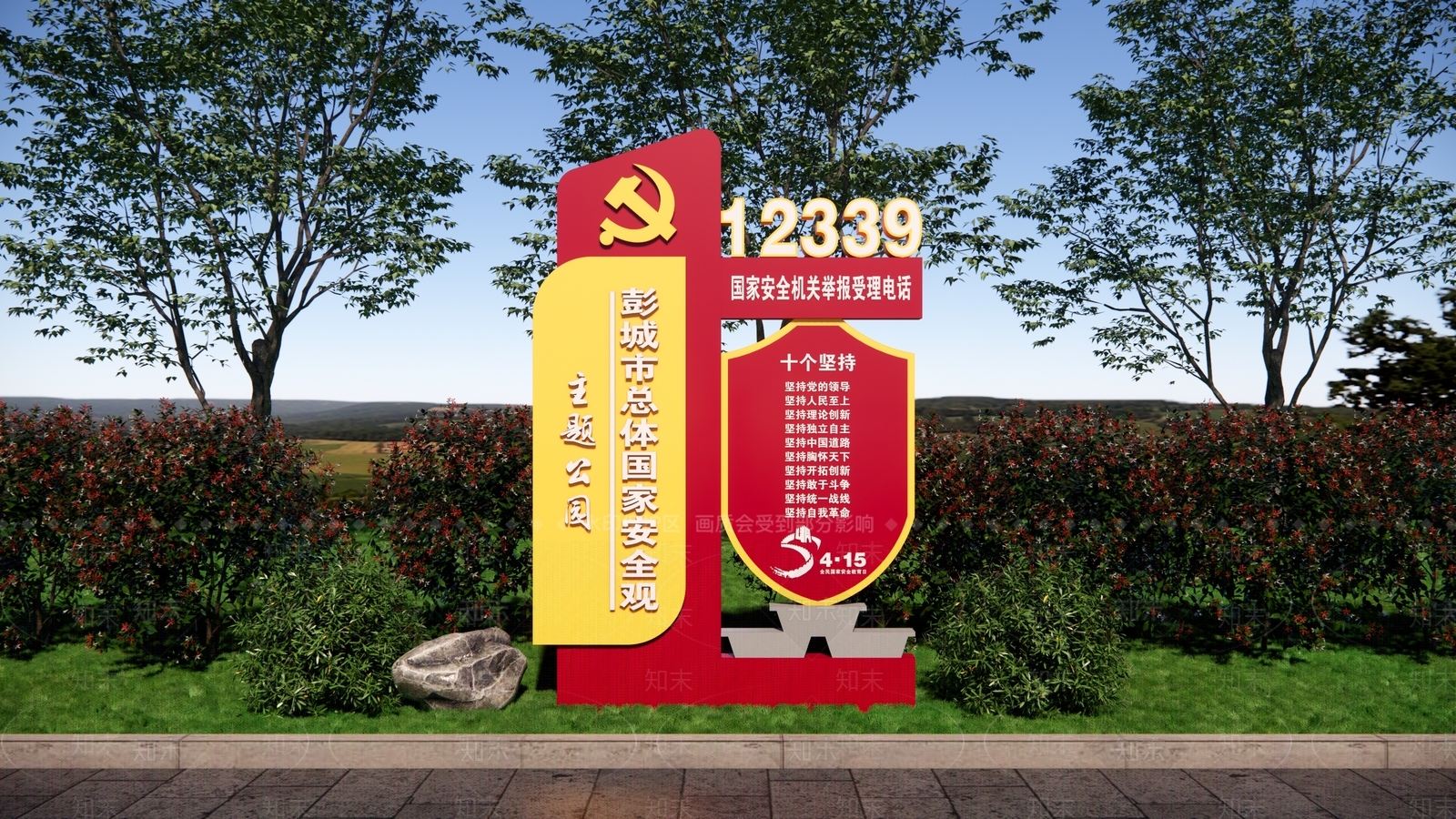 现代雕塑小品SU模型下载【ID:1187998316】