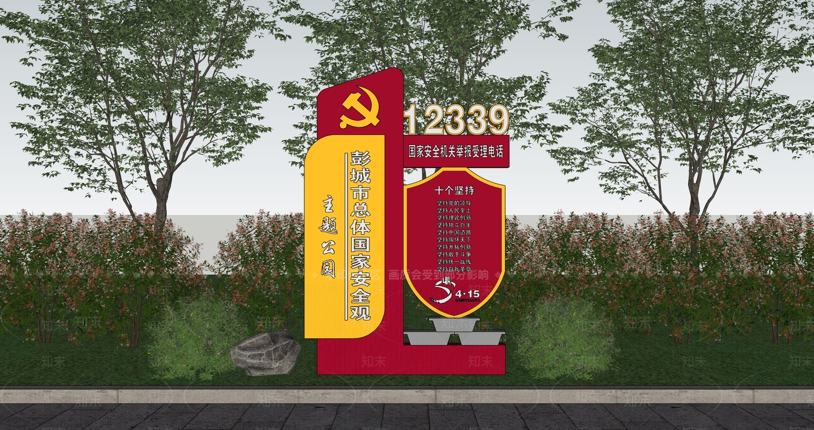 现代雕塑小品SU模型下载【ID:1187998316】