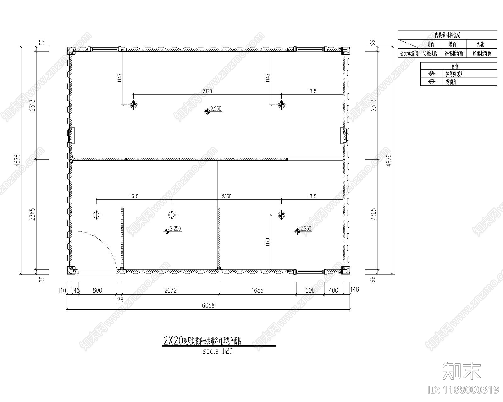 现代集装箱cad施工图下载【ID:1188000319】