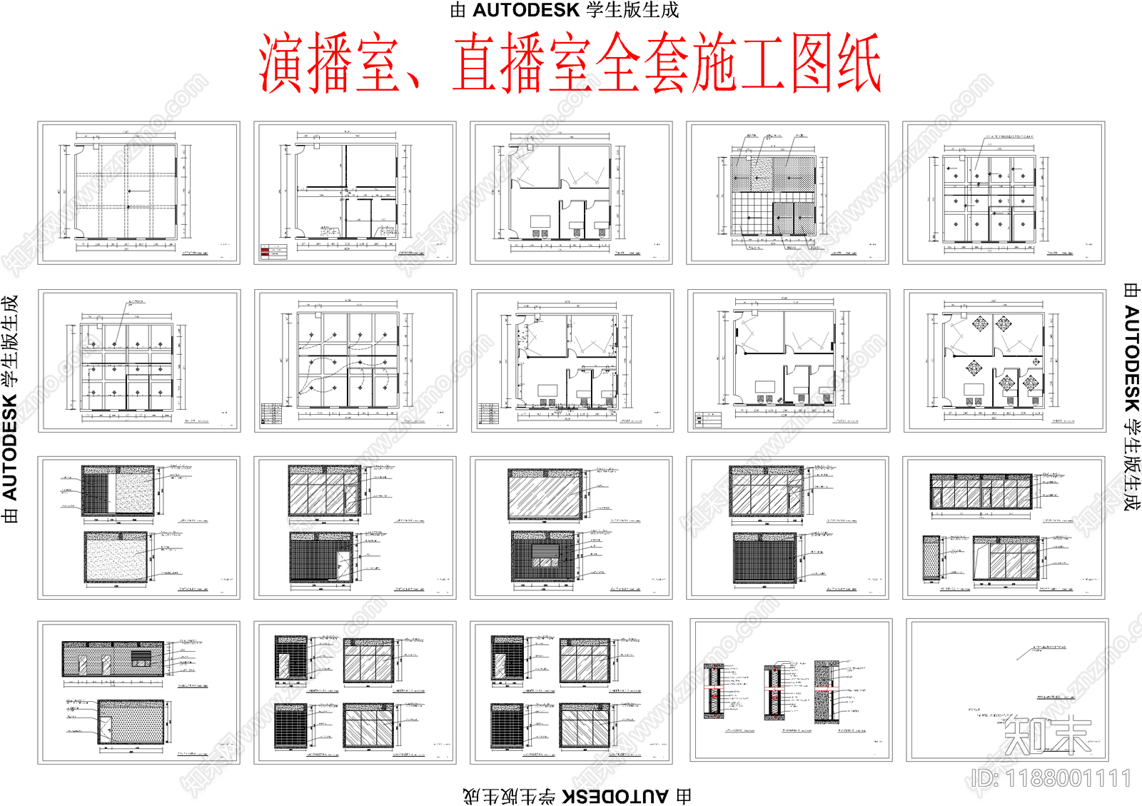 现代直播间cad施工图下载【ID:1188001111】