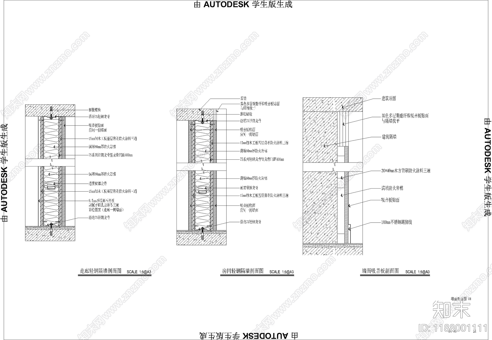 现代直播间cad施工图下载【ID:1188001111】