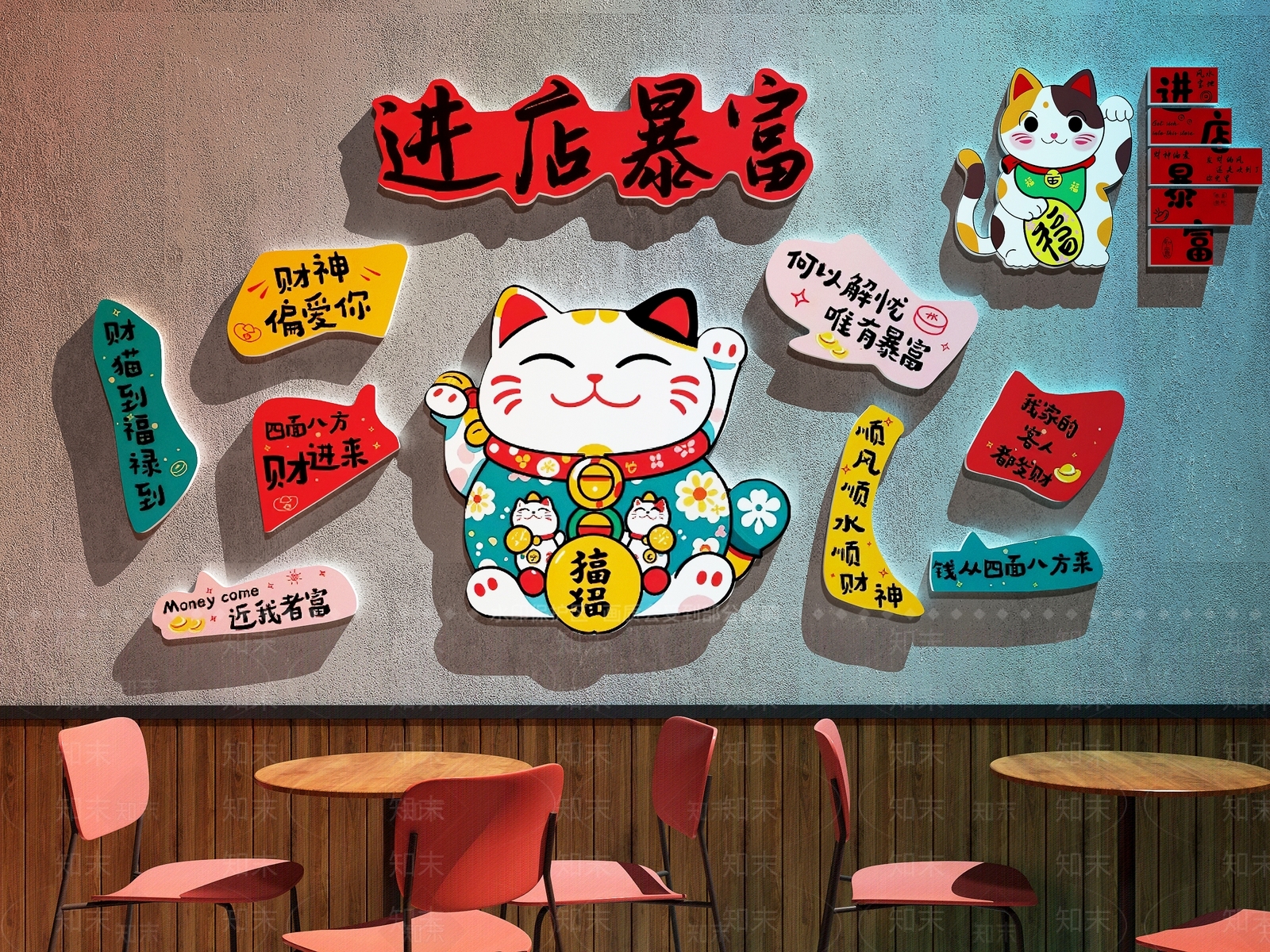 现代中餐厅3D模型下载【ID:1188002310】