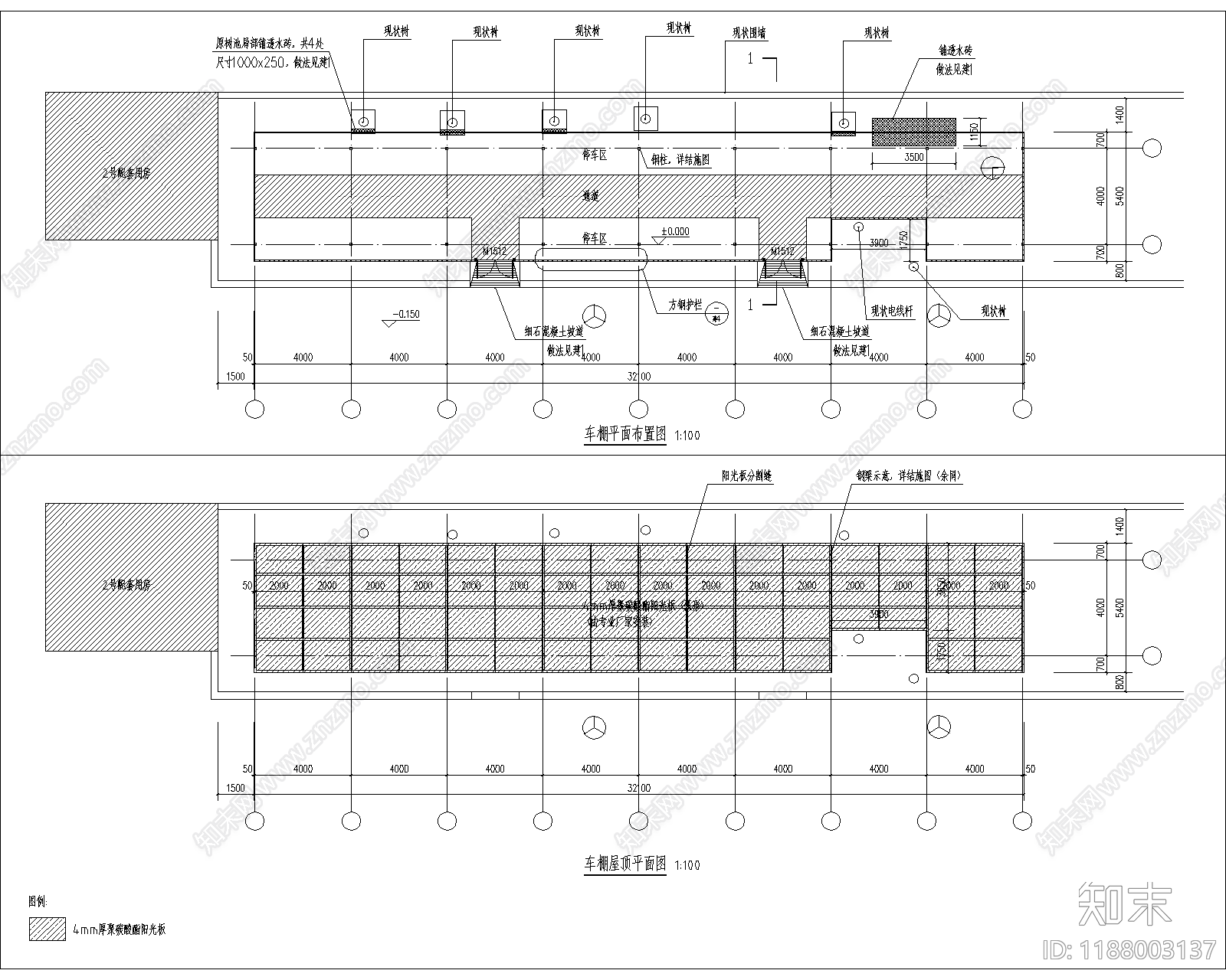 现代雨棚施工图下载【ID:1188003137】