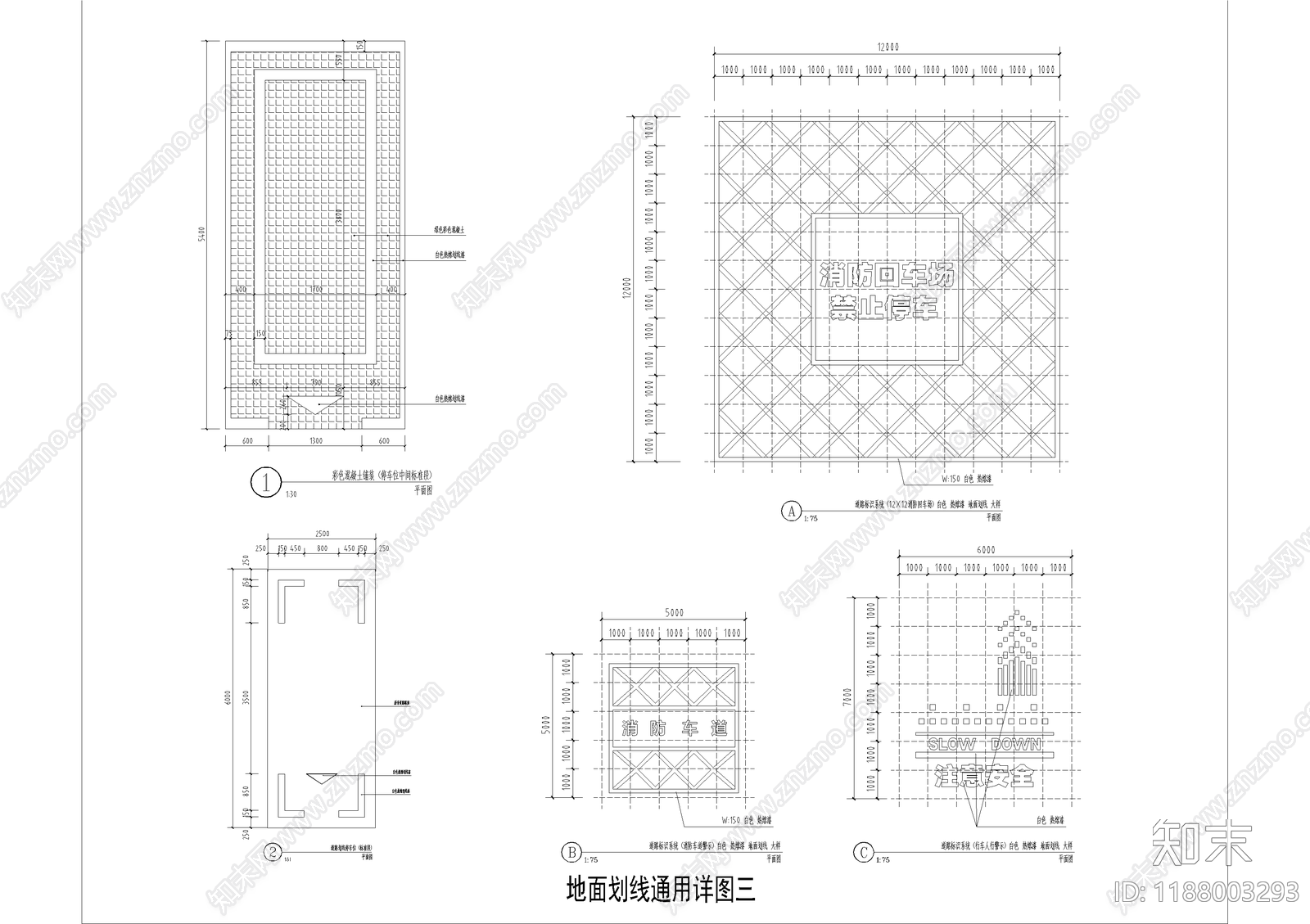 地面综合节点施工图下载【ID:1188003293】