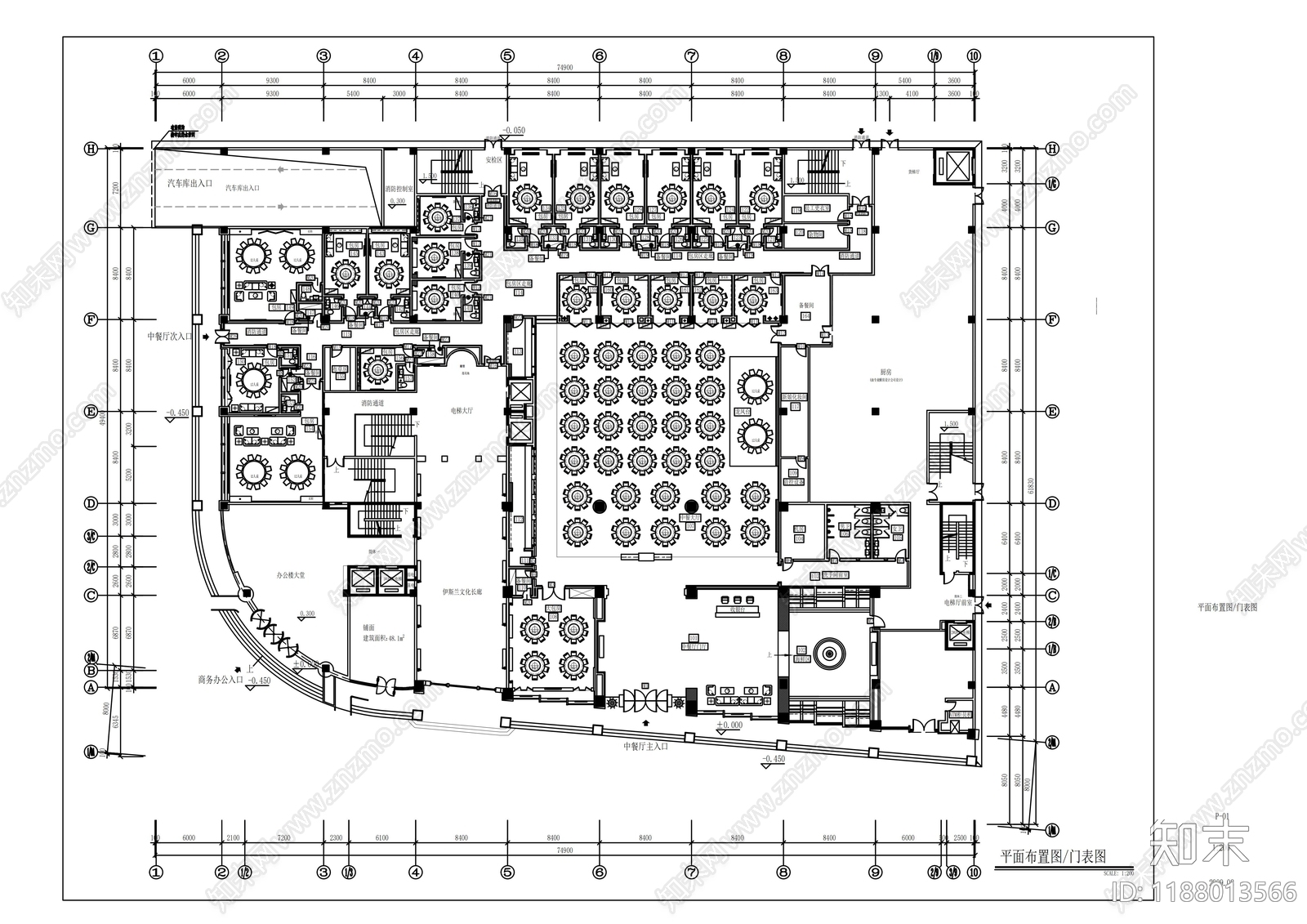 现代其他餐饮空间cad施工图下载【ID:1188013566】