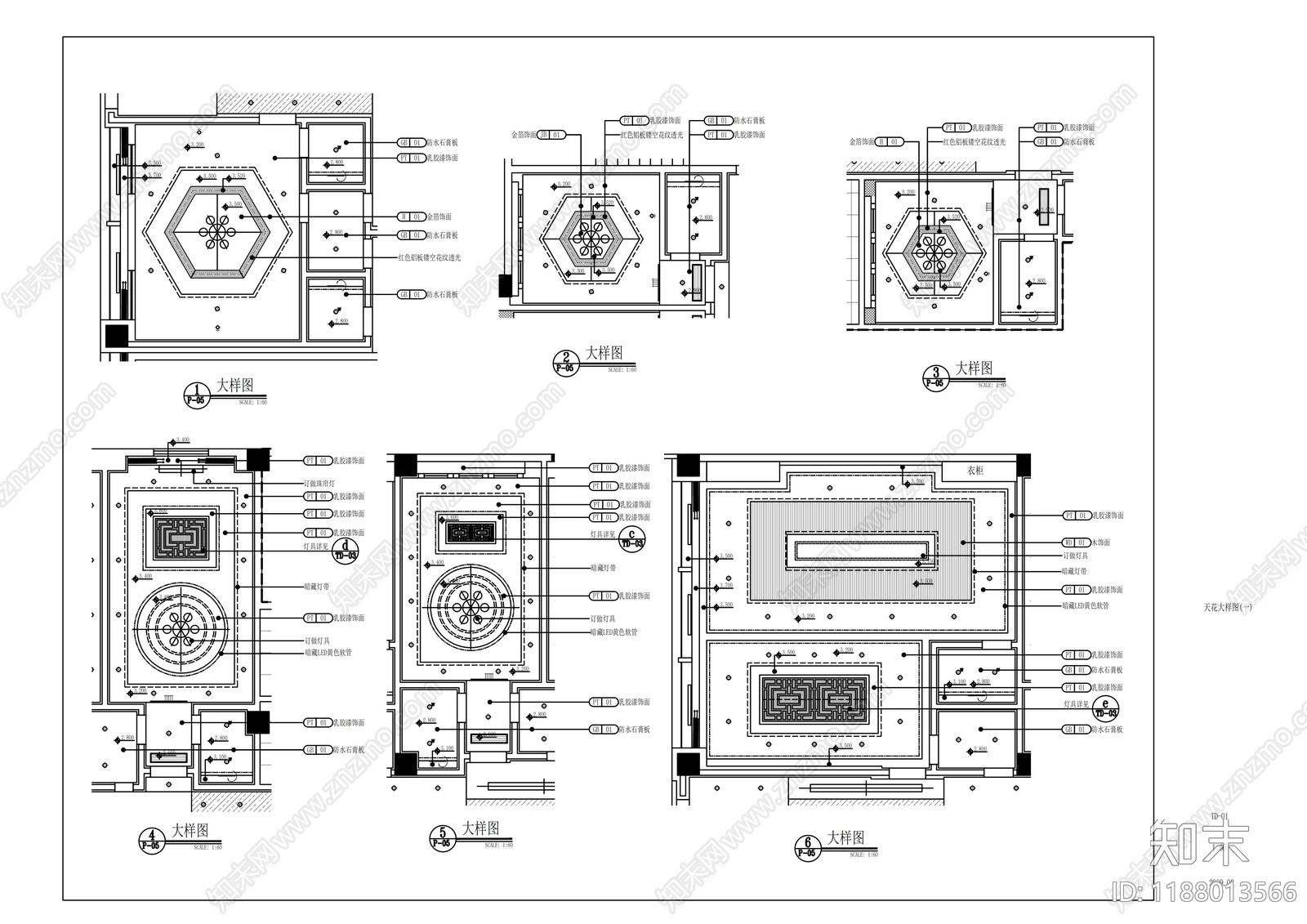 现代其他餐饮空间cad施工图下载【ID:1188013566】