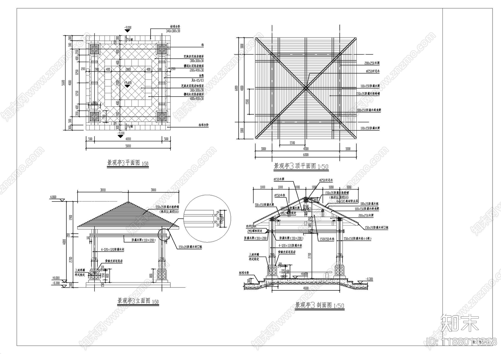 景观节点施工图下载【ID:1188014268】