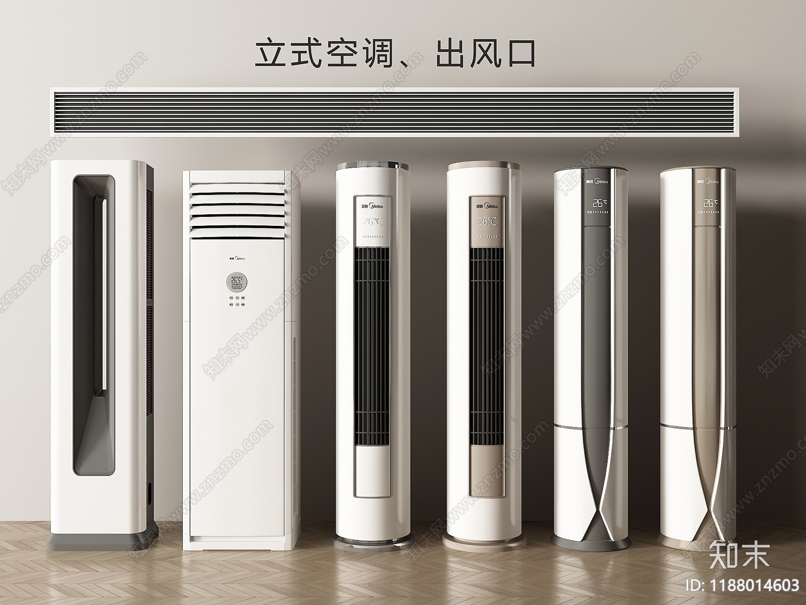 空调SU模型下载【ID:1188014603】