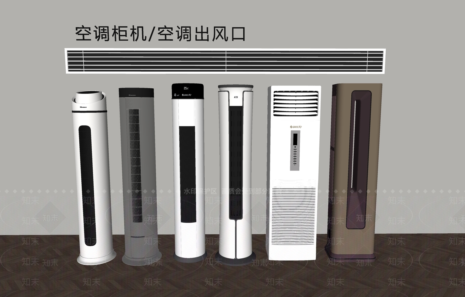 空调SU模型下载【ID:1188014565】