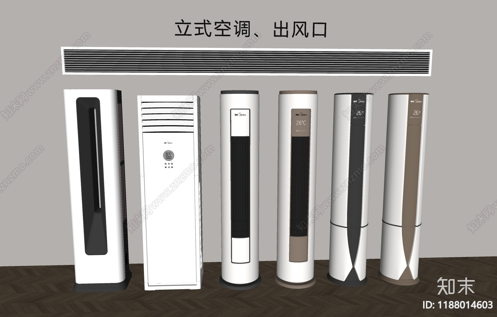 空调SU模型下载【ID:1188014603】