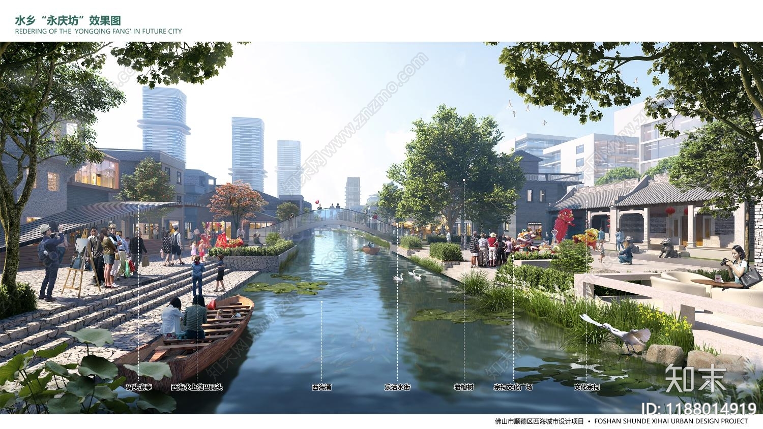 现代其他城市设计下载【ID:1188014919】