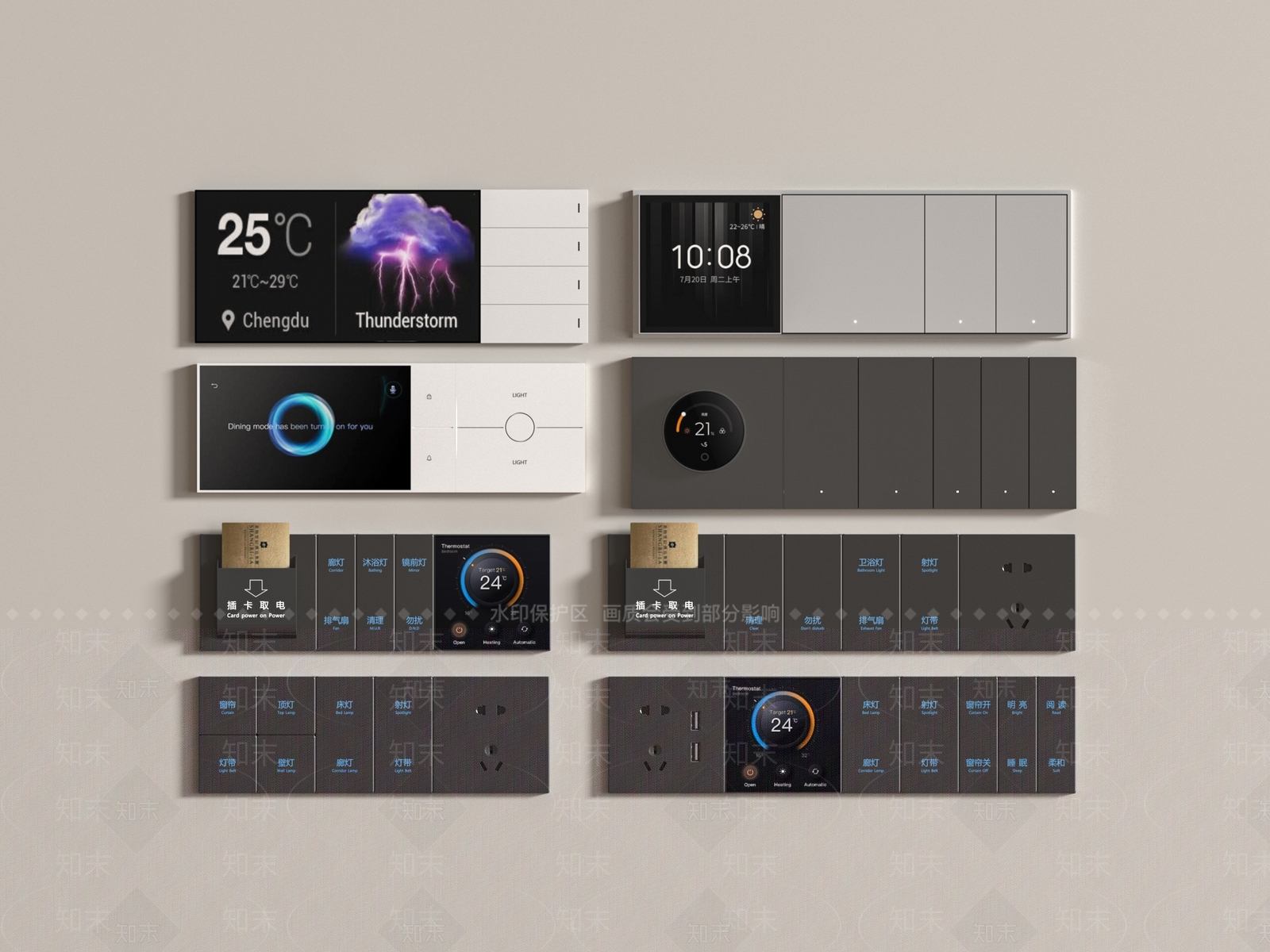 开关插座SU模型下载【ID:1188017260】