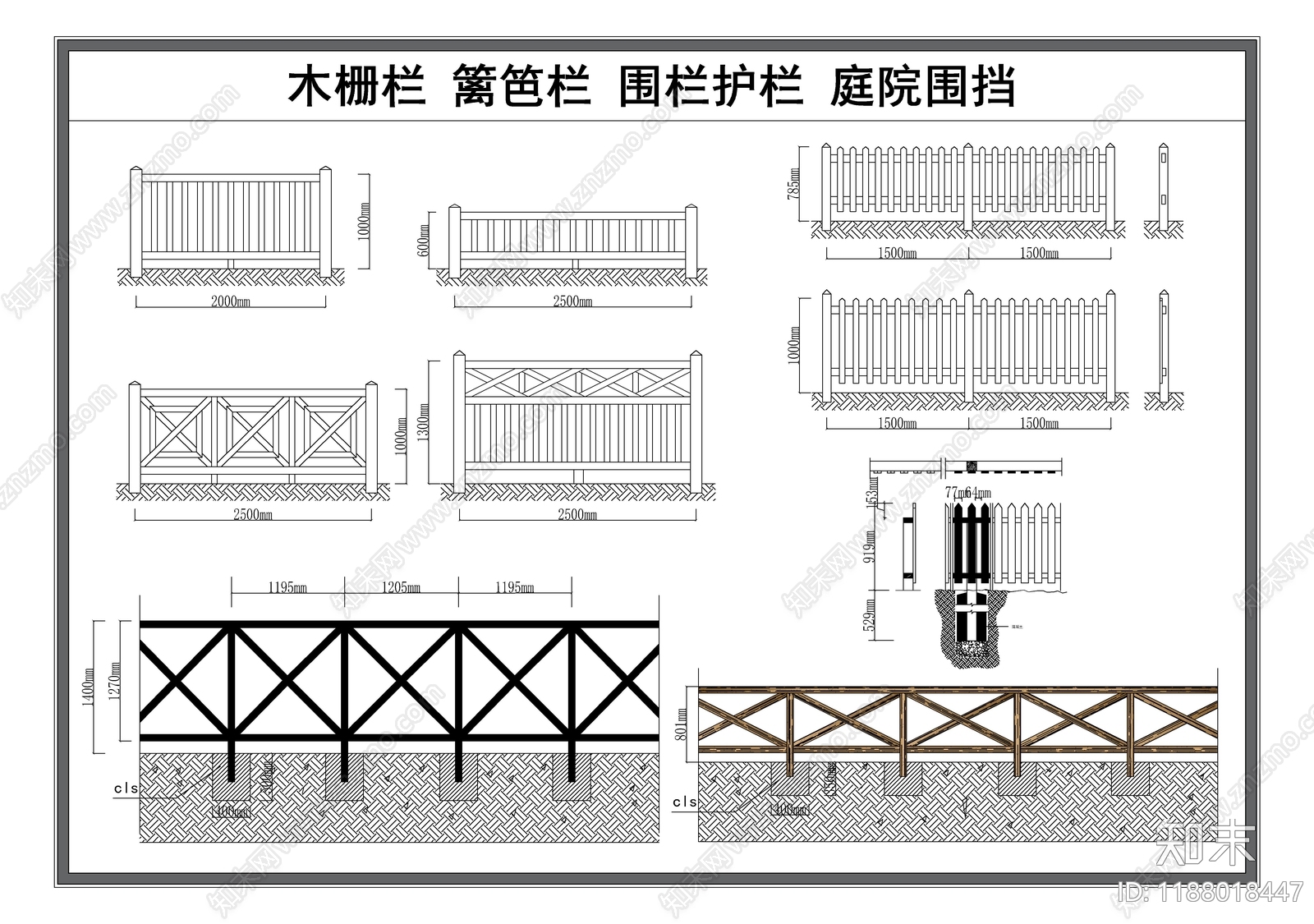 现代栏杆施工图下载【ID:1188018447】