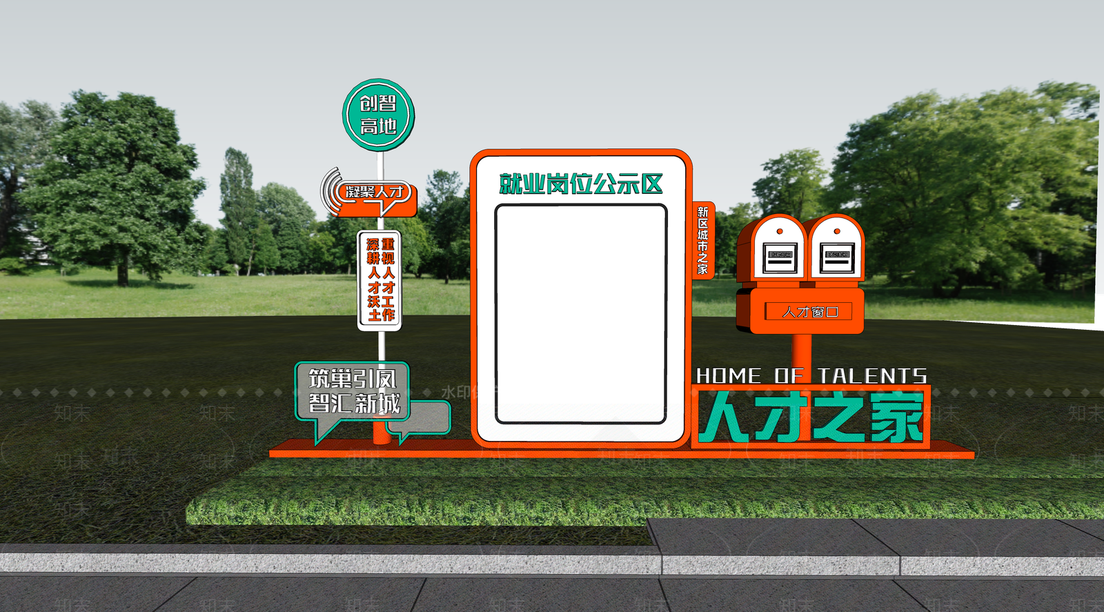 现代雕塑小品SU模型下载【ID:1188029444】
