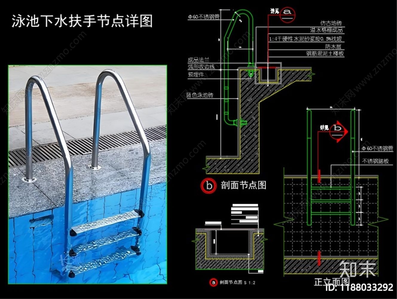 现代楼梯节点cad施工图下载【ID:1188033292】