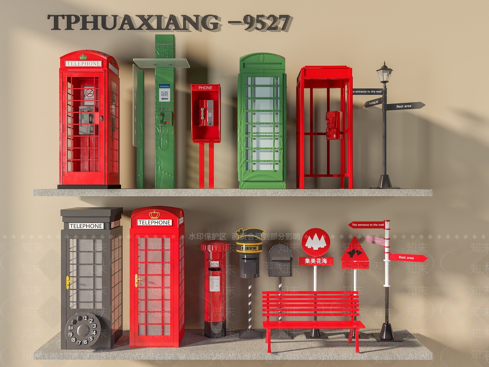 公用器材3D模型下载【ID:1188035203】