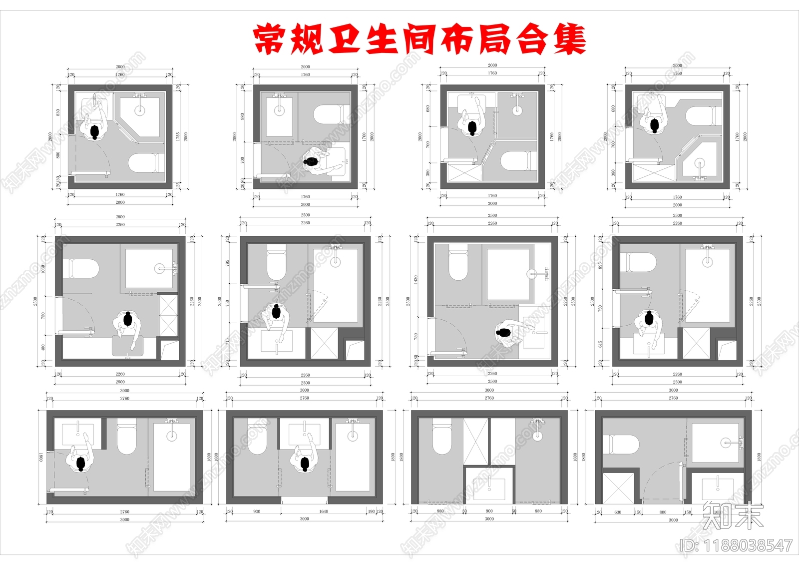 现代卫生间施工图下载【ID:1188038547】