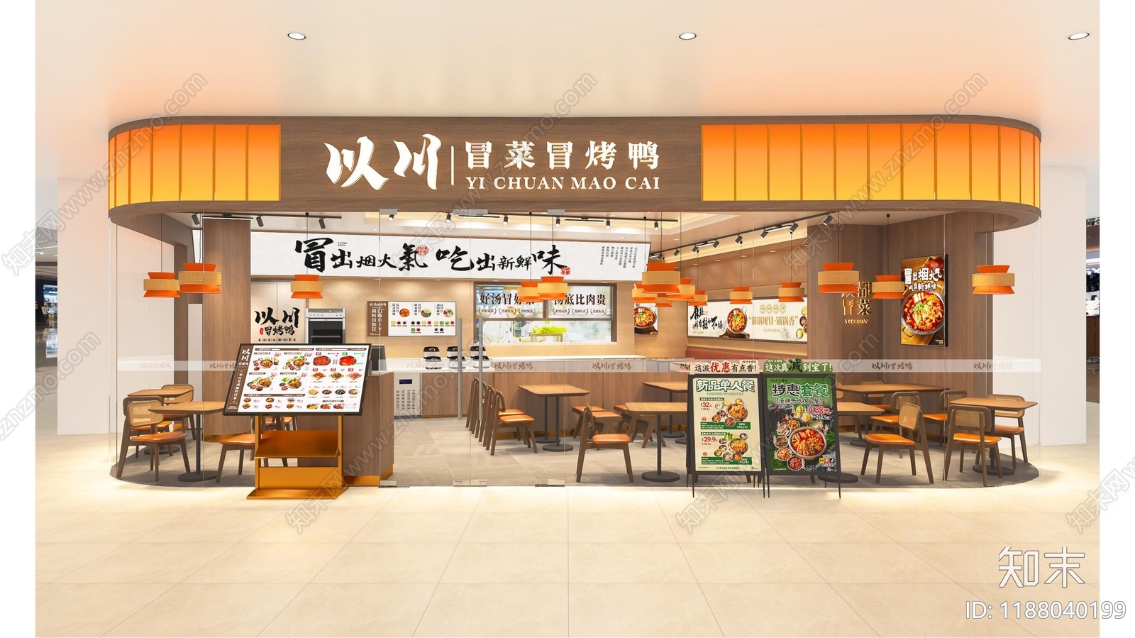 现代其他餐饮空间施工图下载【ID:1188040199】