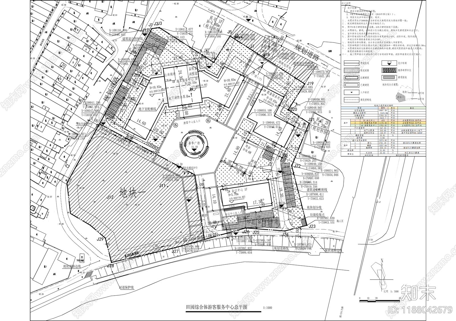 现代办公楼建筑施工图下载【ID:1188042679】