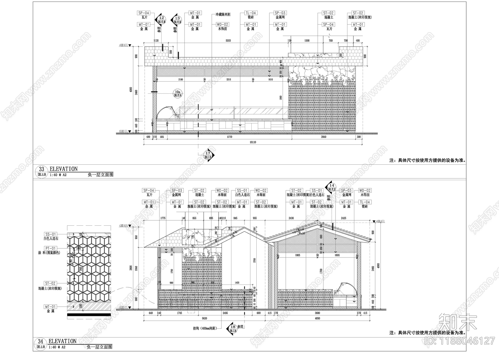 侘寂超市cad施工图下载【ID:1188046127】
