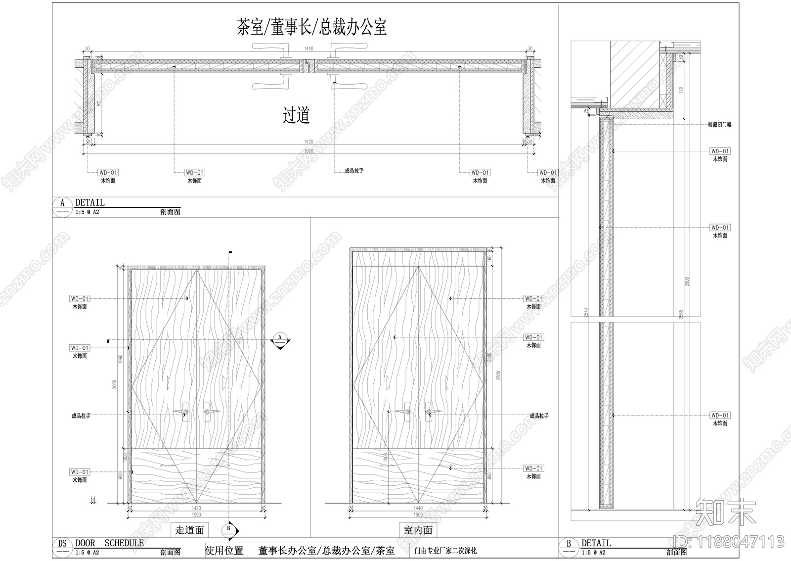 现代整体办公空间cad施工图下载【ID:1188047113】