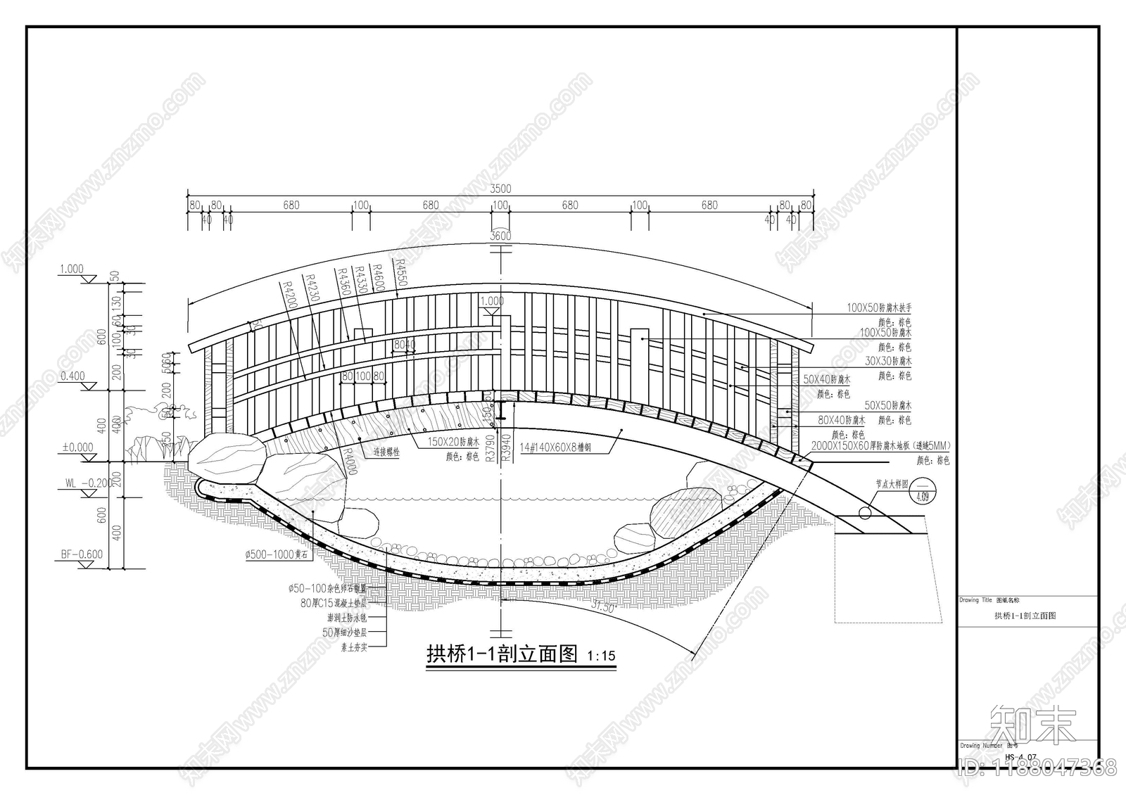 景观节点施工图下载【ID:1188047368】