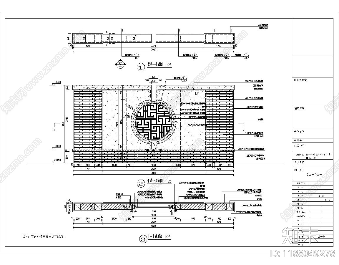 其他乡村景观施工图下载【ID:1188049278】