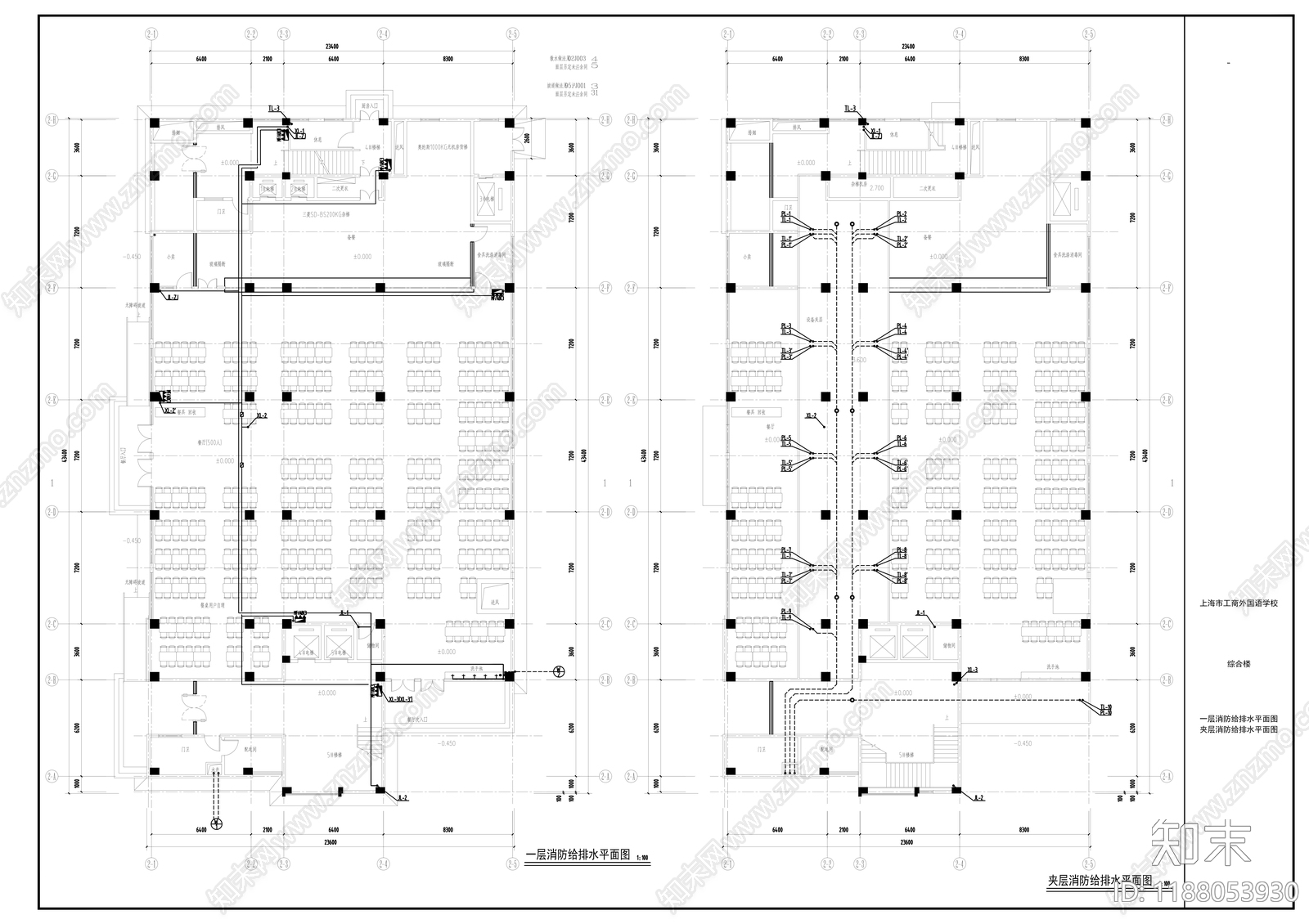 建筑给排水施工图下载【ID:1188053930】