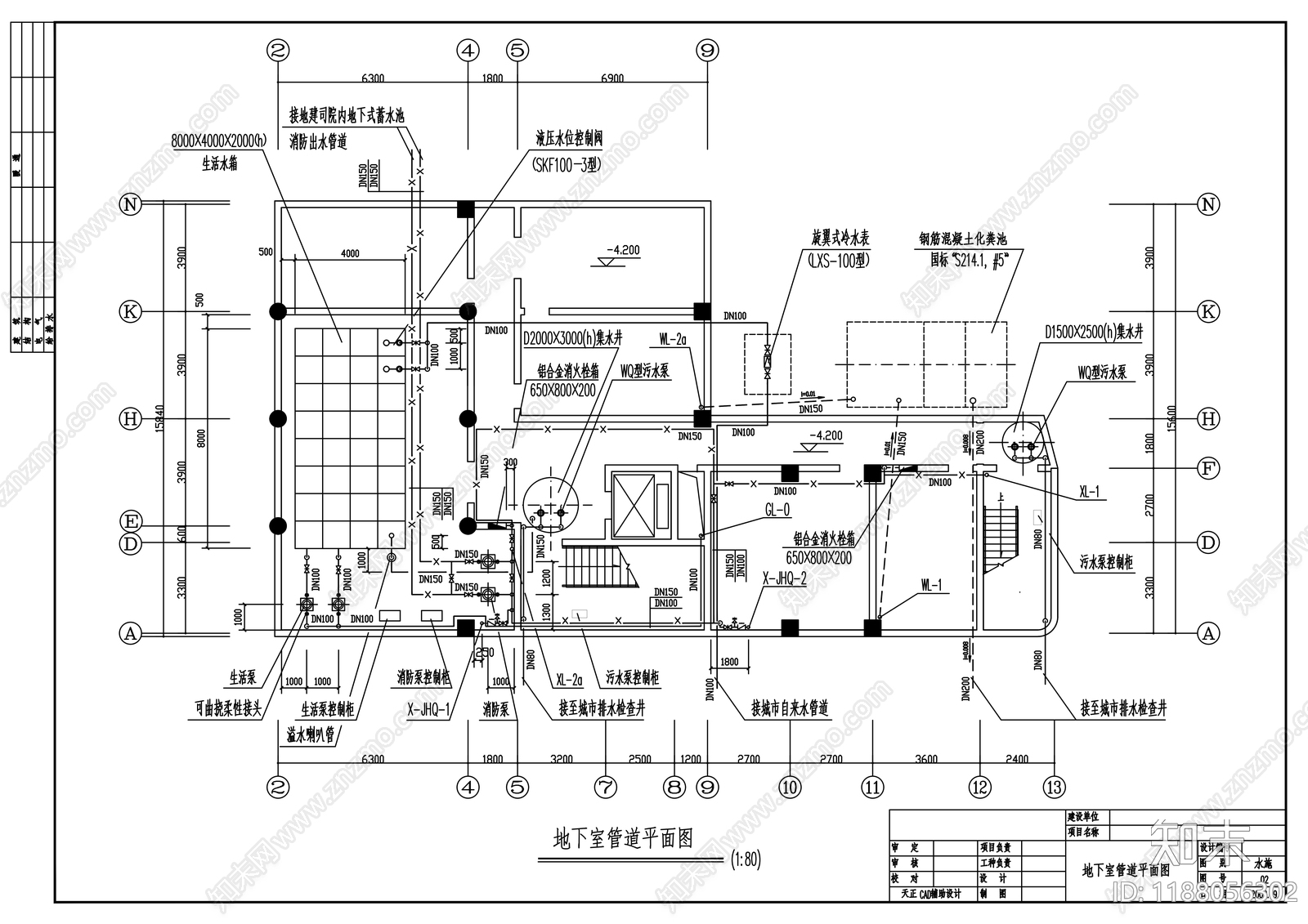 建筑给排水施工图下载【ID:1188056302】