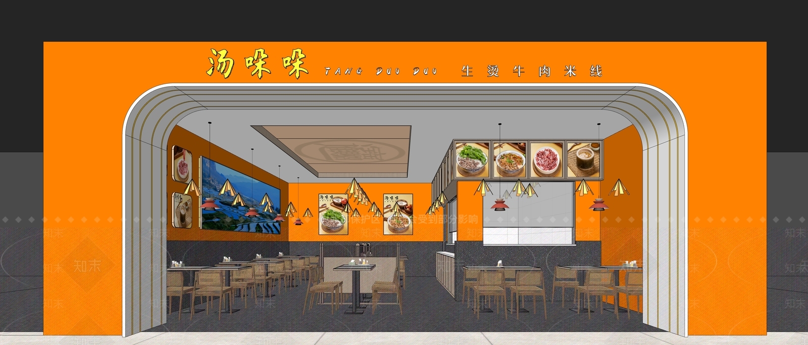 现代面馆SU模型下载【ID:1188060320】