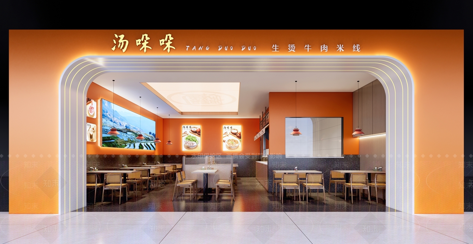 现代面馆SU模型下载【ID:1188060320】