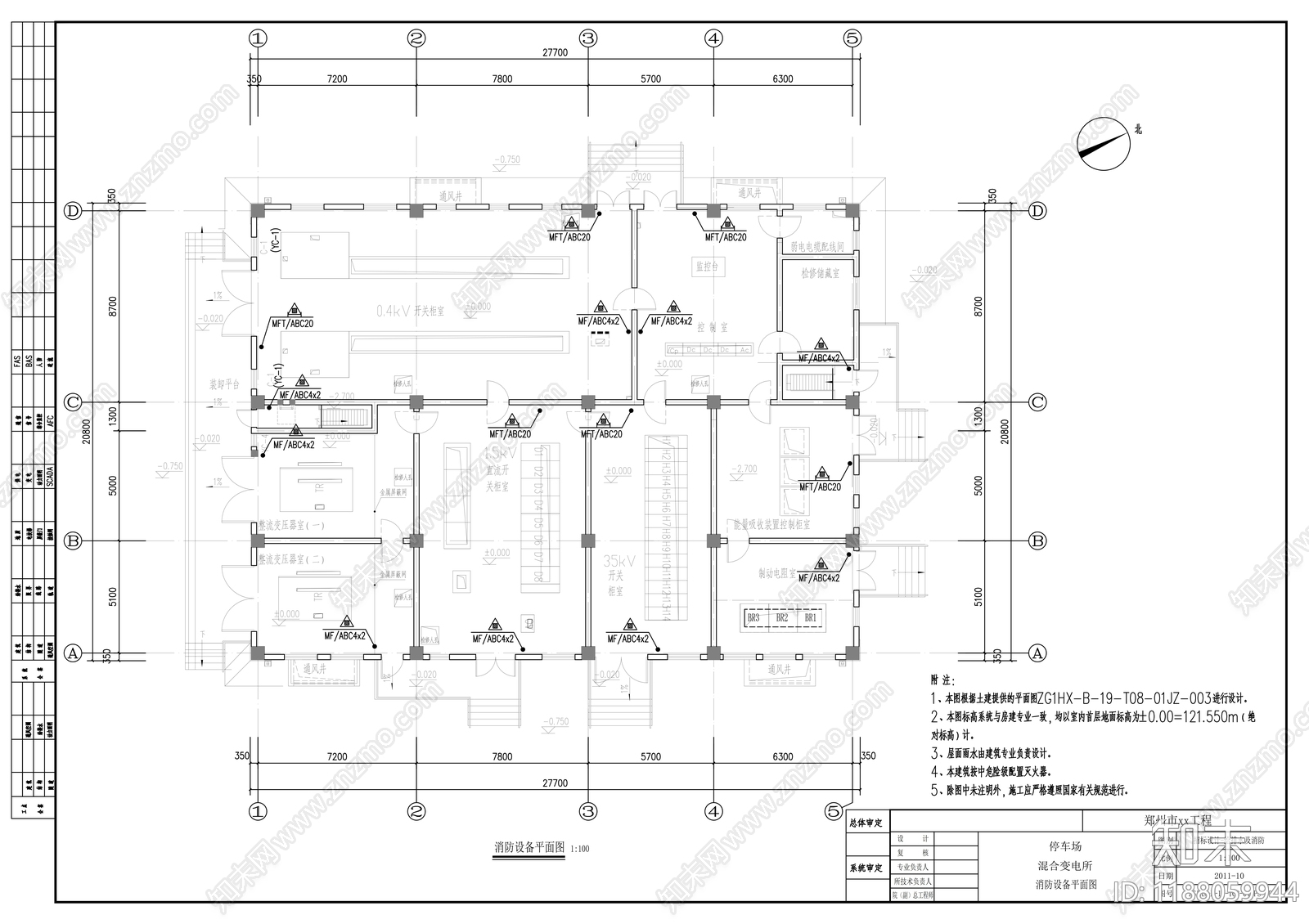 建筑给排水施工图下载【ID:1188059944】